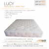 ที่นอนพ็อกเก็ตสปริง LUCY - Image 2