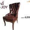 เก้าอี้ N-JOY - Image 2