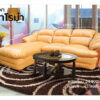 โซฟา l shape อโรม่า