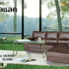 โซฟาไลแลค - Image 2