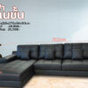 โซฟา l shape คาเนชั้น - Image 2