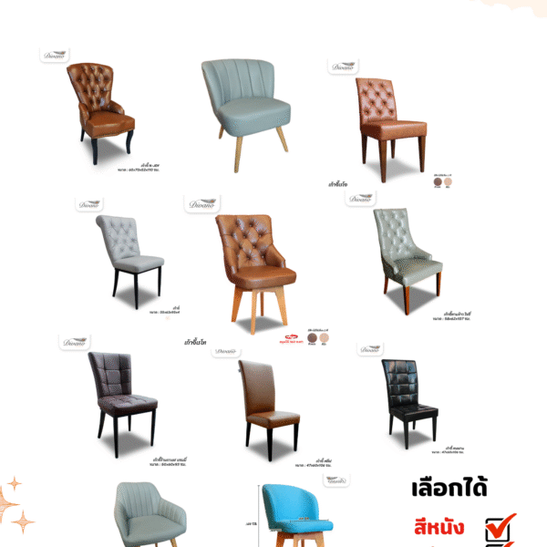 ชุดอาหารอืน